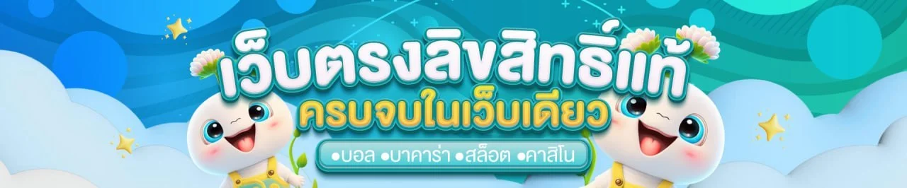 TKB108 สล็อต PG เว็บตรง รวมค่ายดังกว่า 50 ค่าย