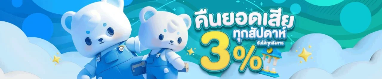 TKB108 แทงฟุตบอลทุกลีก อัตราต่อรองดี