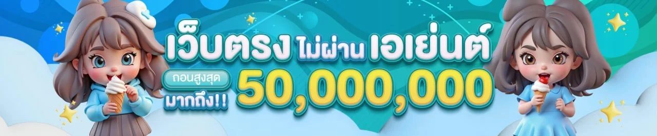 TKB108 เว็บพนันตรง สล็อต PG คาสิโน ฟุตบอล